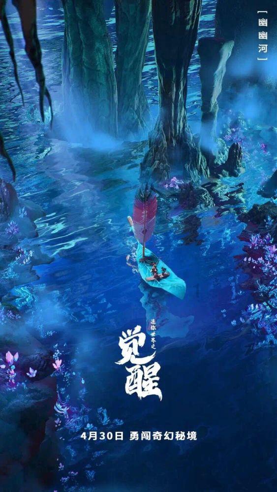 天堂的烦恼