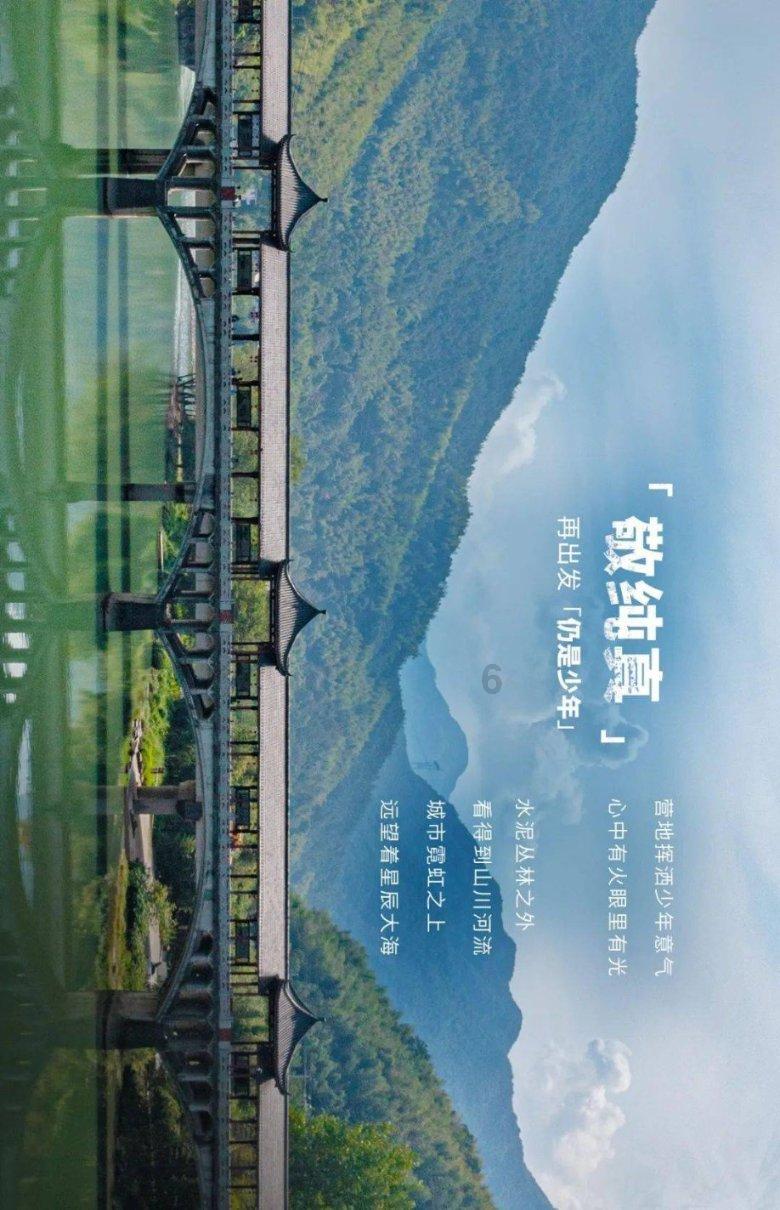 尼弗卡拉遗址
