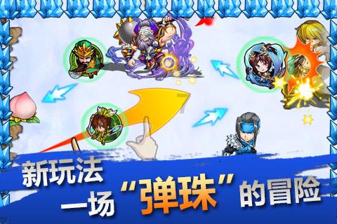 老鹰逃生