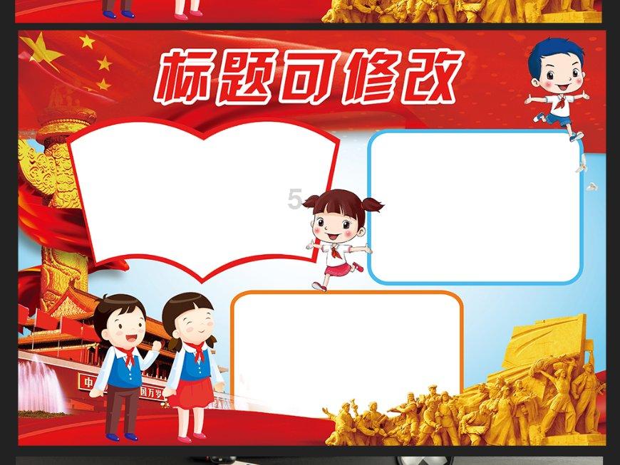 国宝级大师手绘作品亮相首图，讲述中国民间神话故事