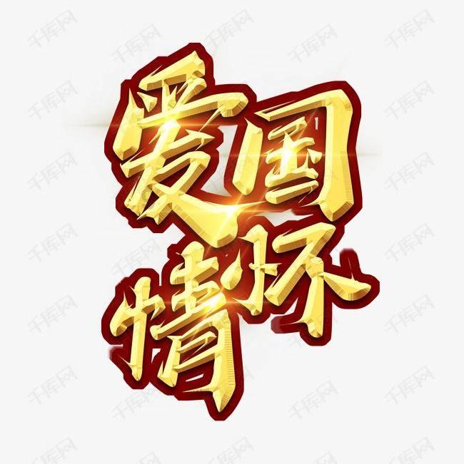 （经济观察）综合科技创新水平指数西部第一，重庆是如何炼成的？