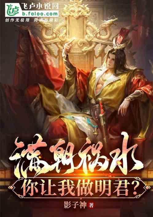 逗小猴开心系列208