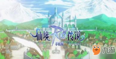 西游记悟空传3
