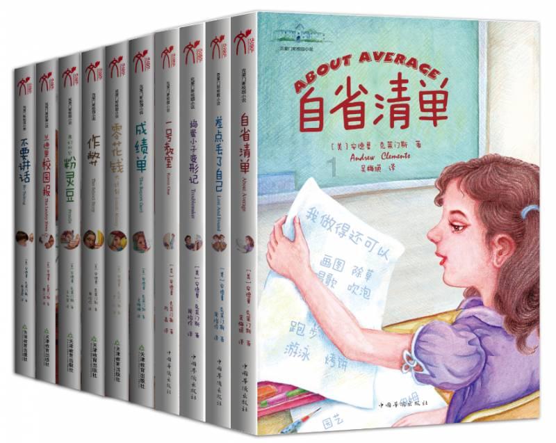 大脚车狂飙赛